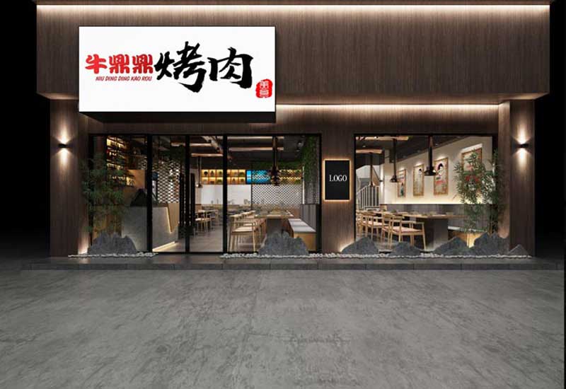 220m²鄭州烤肉店裝修設計效果圖